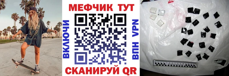 Купить наркотики сайты Егорьевск Cocaine  Меф  Alpha-PVP  Каннабис 