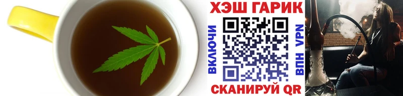 Еда ТГК марихуана  Егорьевск 