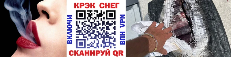 Кокаин 97%  darknet телеграм  Егорьевск 