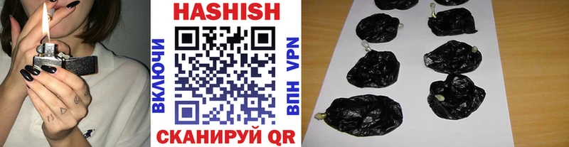 где купить наркоту Егорьевск ГАШ Premium