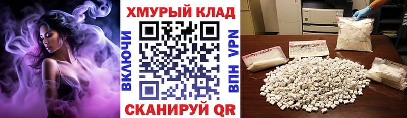 Героин афганец  Егорьевск 