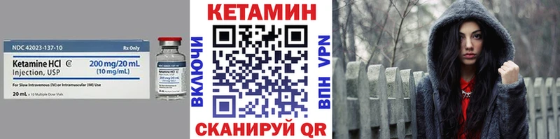 магазин  наркотиков  Егорьевск  даркнет клад  КЕТАМИН VHQ 