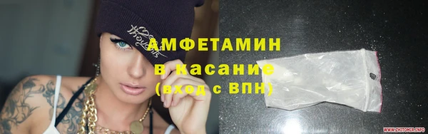 метамфетамин Алексин