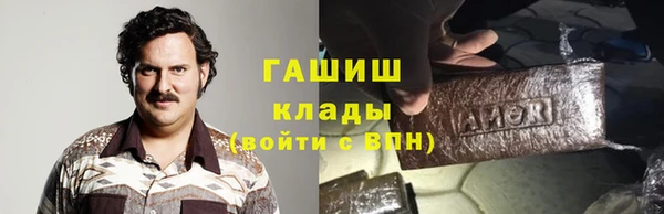 метамфетамин Алексин