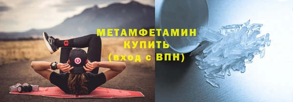 метамфетамин Алексин