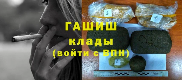метамфетамин Алексин