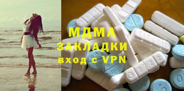 метамфетамин Алексин