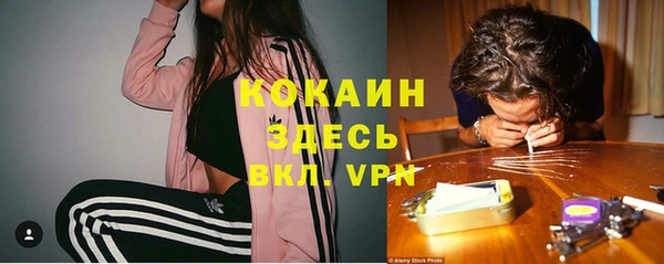 метамфетамин Алексин