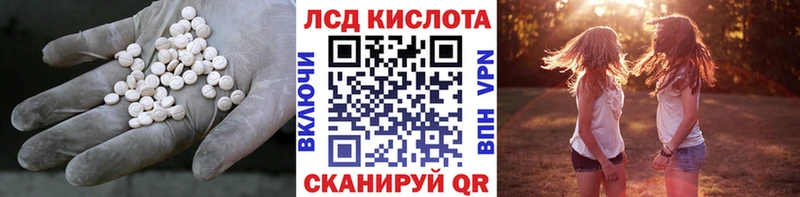 omg рабочий сайт  что такое   Егорьевск  ЛСД экстази ecstasy 