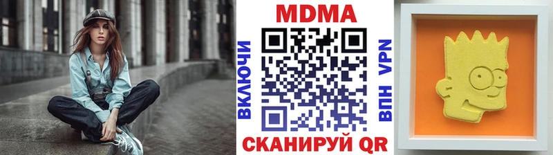 как найти наркотики  Егорьевск  MDMA Molly 