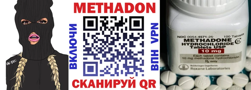KRAKEN маркетплейс Егорьевск Метадон methadone