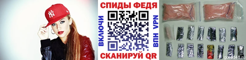 Первитин мет  наркошоп  Егорьевск 