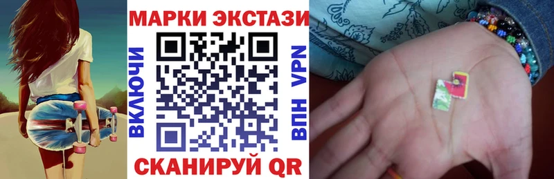 Наркотические марки 1500мкг  Егорьевск 