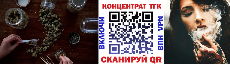 MEGA ONION  сайты даркнета формула  Дистиллят ТГК жижа  как найти закладки  Егорьевск 